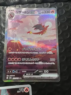 Charizard ex SAR 201/165 SV2a Pokemon Card Game Pokemon Card 151 Japanese (NM) - Image 4