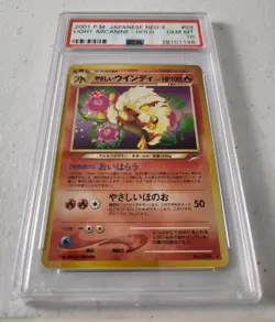 Light Arcanine - Neo Destiny *PSA 10 - GEM MINT* Holo Japanese Pokemon Card - Image 2