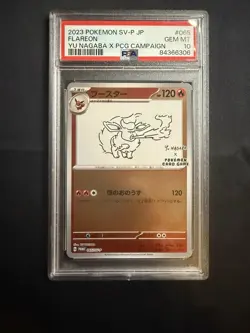 Flareon - 065/SV-P Yu Nagaba Promo Cards Holo (Japanese) - Image 1