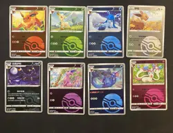 Pokemon TCG Pokeball Eevee Evolution (8 Card Set) Gem Pack Vol. 2 Chinese - Image 2