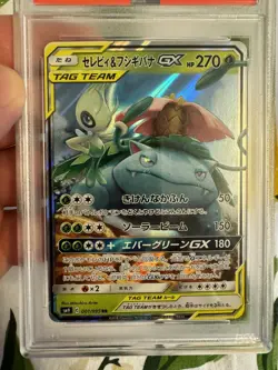 2018 Pokemon - Japanese Celebi & Venusaur GX S&M Tag Bolt - 001/095 PSA 9 Mint! - Image 3