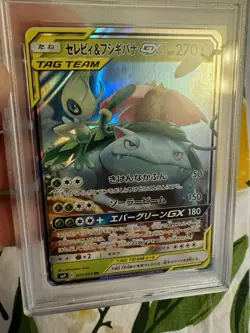2018 Pokemon - Japanese Celebi & Venusaur GX S&M Tag Bolt - 001/095 PSA 9 Mint! - Image 4