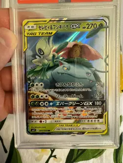 2018 Pokemon - Japanese Celebi & Venusaur GX S&M Tag Bolt - 001/095 PSA 9 Mint! - Image 5