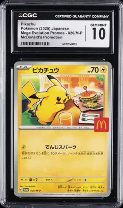 2025 POKEMON JAPANESE MEGA EVOLUTION MCDONALD'S PROMO PIKACHU CGC 10 GEM MINT - Image 1