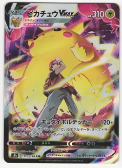 US SELLER Pokemon Card Red's Pikachu VMAX CSR 223/184 S8b Japanese VMAX Climax - Image 1