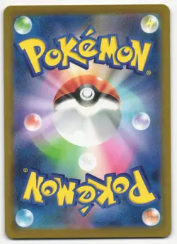 US SELLER Pokemon Card Red's Pikachu VMAX CSR 223/184 S8b Japanese VMAX Climax - Image 2