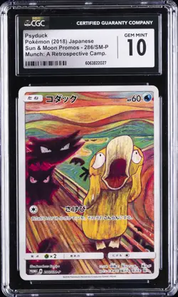 2018 POKEMON JPN JAPANESE SUN & MOON PROMOS MUNCH A RETROSPECTIVE PSYDUCK CGC 10 - Image 1