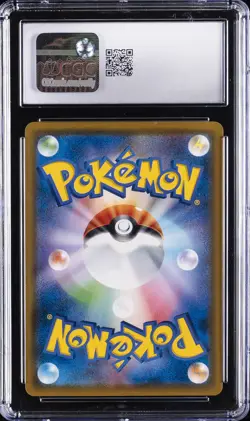 2018 POKEMON JPN JAPANESE SUN & MOON PROMOS MUNCH A RETROSPECTIVE PSYDUCK CGC 10 - Image 2