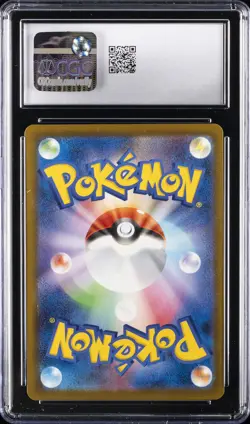 2025 POKEMON JAPANESE MEGA EVOLUTION MCDONALD'S PROMO PIKACHU CGC 10 GEM MINT - Image 2