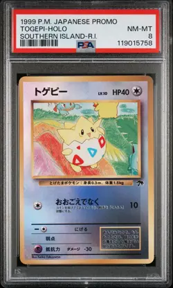 1999 POKEMON JAPANESE PROMO SOUTHERN ISLANDS-R.I. TOGEPI-HOLO PSA 8 - Image 1