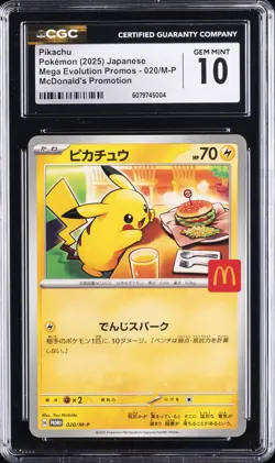 2025 POKEMON JAPANESE MEGA EVOLUTION MCDONALD'S PROMO PIKACHU CGC 10 GEM MINT - Image 1