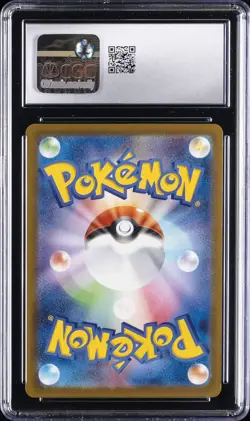 2025 POKEMON JAPANESE MEGA EVOLUTION MCDONALD'S PROMO PIKACHU CGC 10 GEM MINT - Image 2