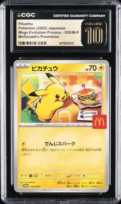 2025 POKEMON JAPANESE MEGA EVOLUTION MCDONALD'S PROMO PIKACHU CGC 10 PRISTINE - Image 1