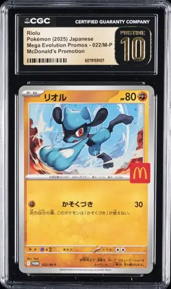 2025 POKEMON MEGA EVOLUTION PROMOS - MCDONALD'S PROMO JPN RIOLU CGC 10 PRISTINE - Image 1