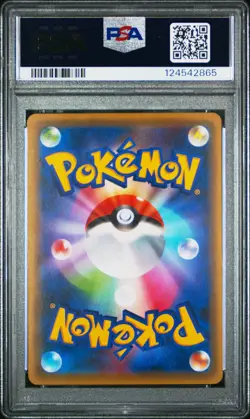 2016 POKEMON JPN XY PROMO COLLABO MIGNON LAUNCH CAMPAIGN #XY-P PIKACHU PSA 10 - Image 2