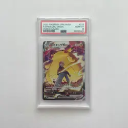 PSA 10 2021 Pikachu VMAX Climax CSR Full Art Pokemon Japanese Sword & Shield GEM - Image 1