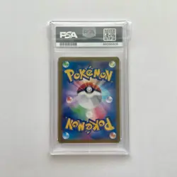 PSA 10 2021 Pikachu VMAX Climax CSR Full Art Pokemon Japanese Sword & Shield GEM - Image 2