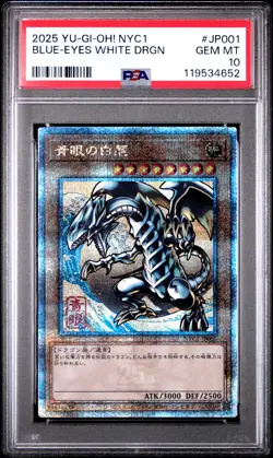 2025 YU-GI-OH! JAPANESE NYC1-BLUE-EYES WHITE DRAGON LIMITED OCG PSA 10 - Image 1