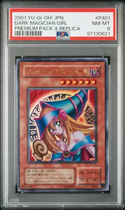 2001 YU-GI-OH! JAPANESE PREMIUM PACK 4 REPLICA #P401 DARK MAGICIAN GIRL PSA 8 - Image 1