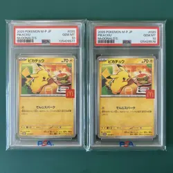 PSA 10 Pikachu McDonald's Promo Pokemon Card Set #020 GEM MT - Image 1