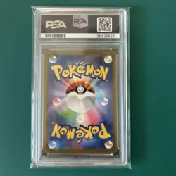PSA 10 Pikachu McDonald's Promo Pokemon Card Set #020 GEM MT - Image 3