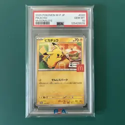PSA 10 Pikachu McDonald's Promo Pokemon Card Set #020 GEM MT - Image 4