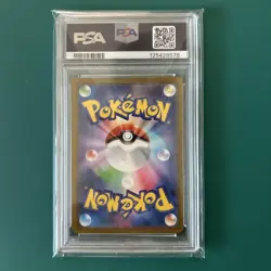 PSA 10 Pikachu McDonald's Promo Pokemon Card Set #020 GEM MT - Image 5