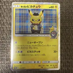 Pokemon Card Gentleman-Style Pikachu 210 SM-P Promo HP60 Japanese - Image 1
