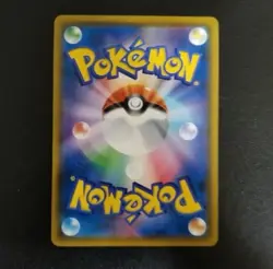 Psyduck 286/SM-P MUNCH Pokemon Card TCG Promo 2018 SCREAM Japanese 580 FS JAPAN - Image 2