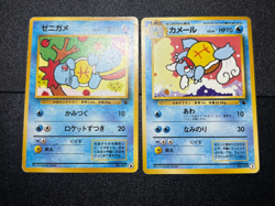 (LP) Squirtl Wartortle #007 #008 Intro Pack Bulbasaur mark Japanese Pokemon card - Image 1