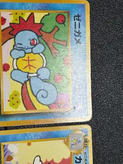 (LP) Squirtl Wartortle #007 #008 Intro Pack Bulbasaur mark Japanese Pokemon card - Image 3