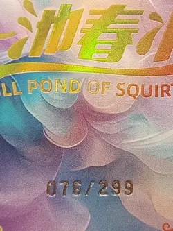 Numbered 076/299 Linticular Pond Of Squirting Card Anime Goddess Story BR BR-06 - Image 3