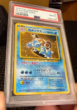 Pokemon Card - Blastoise #9 - Japanese CD Promo - PSA 8 - Image 2