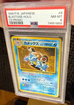 Pokemon Card - Blastoise #9 - Japanese CD Promo - PSA 8 - Image 3