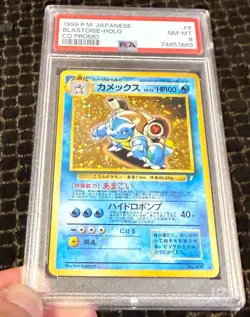 Pokemon Card - Blastoise #9 - Japanese CD Promo - PSA 8 - Image 4