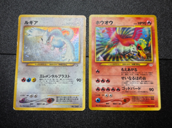 (LP-) Lugia Ho-Oh Holo No.249 250 Neo Genesis 2000 Japanese Pokemon Card - Image 1