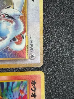 (LP-) Lugia Ho-Oh Holo No.249 250 Neo Genesis 2000 Japanese Pokemon Card - Image 3