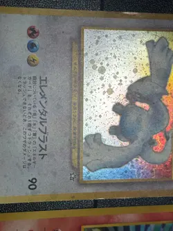 (LP-) Lugia Ho-Oh Holo No.249 250 Neo Genesis 2000 Japanese Pokemon Card - Image 4