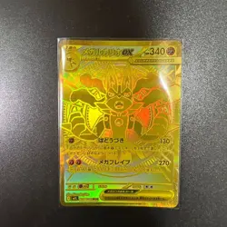 Mega Lucario ex MUR 092/063 Mega Brave M1L Pokemon Card Japanese 2025 - Image 1