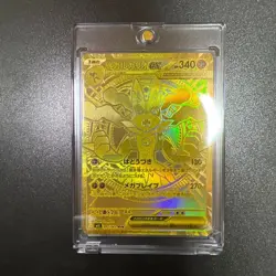 Mega Lucario ex MUR 092/063 Mega Brave M1L Pokemon Card Japanese 2025 - Image 2