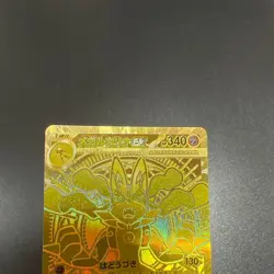 Mega Lucario ex MUR 092/063 Mega Brave M1L Pokemon Card Japanese 2025 - Image 3