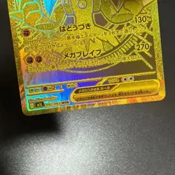 Mega Lucario ex MUR 092/063 Mega Brave M1L Pokemon Card Japanese 2025 - Image 4