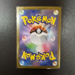 Mega Lucario ex MUR 092/063 Mega Brave M1L Pokemon Card Japanese 2025 - Image 5