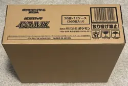 ** US Seller ** Sealed Pokemon Card Inferno X Case 12box Carton Booster M2 JAP - Image 1