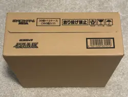 ** US Seller ** Sealed Pokemon Card Inferno X Case 12box Carton Booster M2 JAP - Image 2