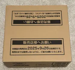 ** US Seller ** Sealed Pokemon Card Inferno X Case 12box Carton Booster M2 JAP - Image 3