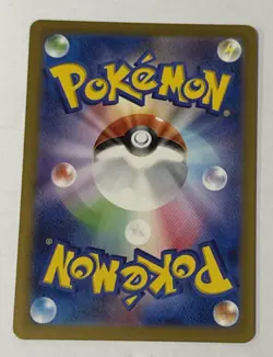 Pokemon Card Tulip 092/066 SAR Future Flash sv4M Japanese - NM - Image 2