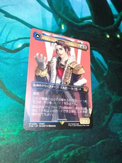 MTG Emet-Selch, Unsundered Red Blue Final Fantasy Japanese 2025 Used F/S Japan - Image 1