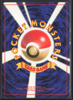 Pokemon TCG | Team Rocket | Ekans | Japanese | 023 | LP - Image 2