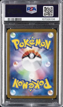 2023 POKEMON JPN SV2A-POKEMON 151 ART RARE #166 BULBASAUR PSA 10 - Image 2